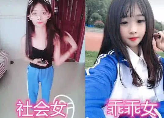 同样是穿校服，社会女VS乖乖女，看到最后：没错，是恋爱的感觉