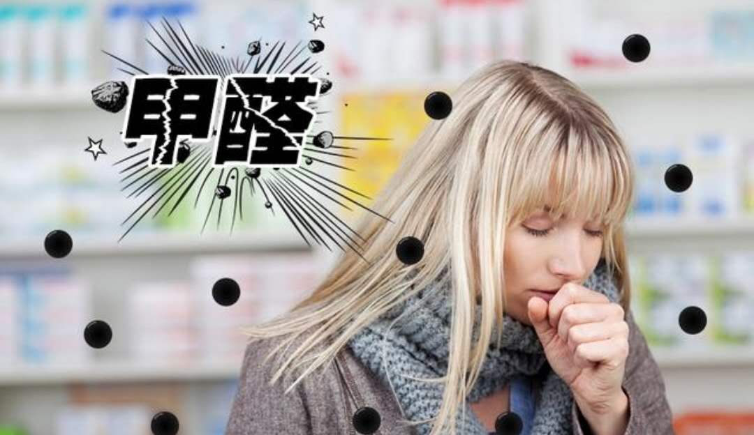 白血病患者人数持续上涨，新装修的家庭家具中，而凶手竟是它！