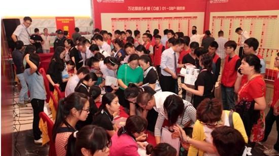 开盘摇号真的公平吗？前面摇中的真的是幸运儿？