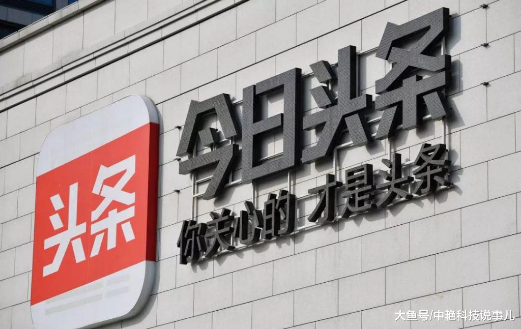 锤子官微变更认证信息，正式成为头条系成员