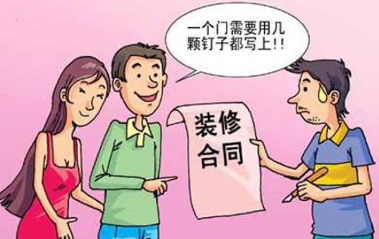 初次装修不懂套路，被装修公司坑惨了，这4个伎俩都是惯用的