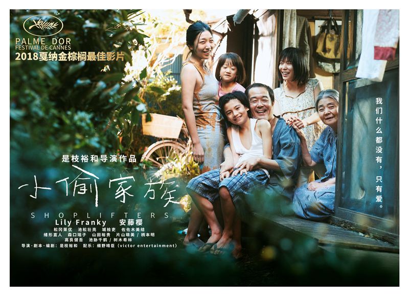 家人都是被偷来的，生活用品也要靠偷盗，但是每个人都互相关爱