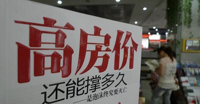 楼市大局定调！除了购房成本可能降低，还可能迎来“两个取消”？