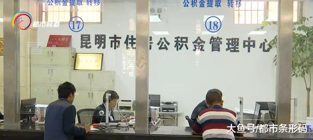 提公积金付物业费 去年提取已截止今年时间待定