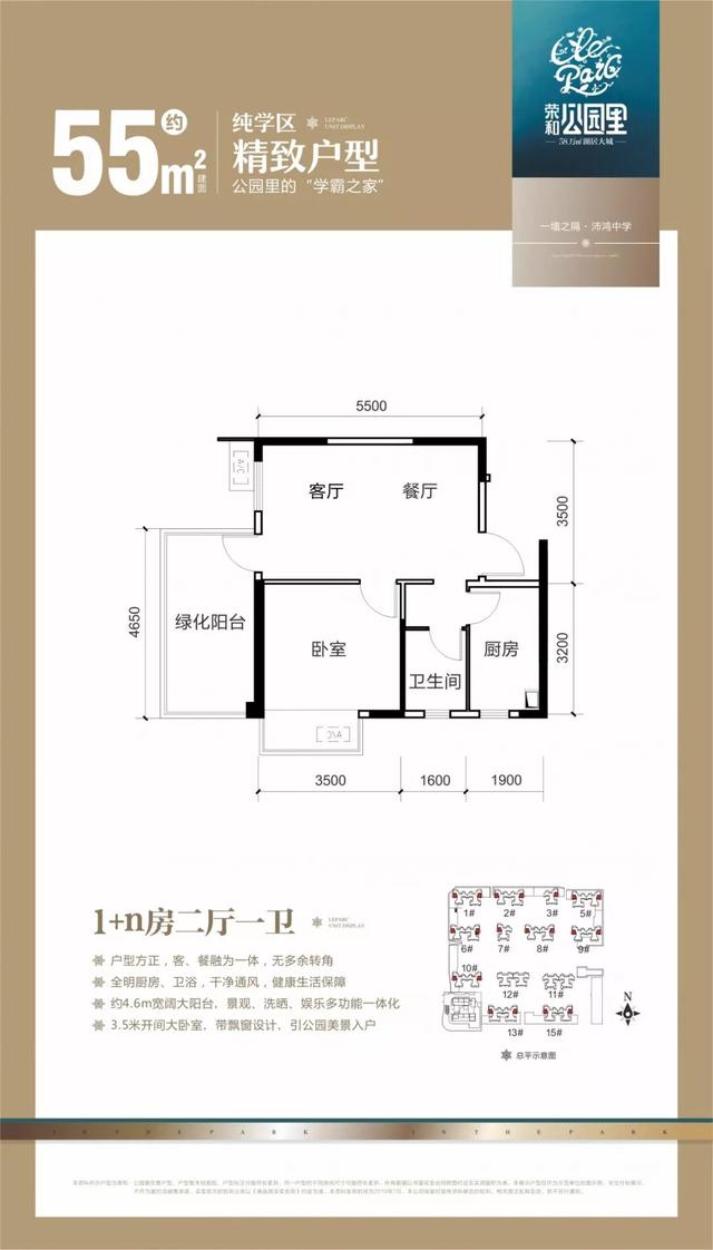 年底高价盘围城，这里一不小心成了稀缺