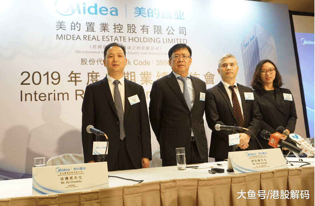 【现场直击】美的置业：业绩向好，得益于长三角及大湾区利好释放