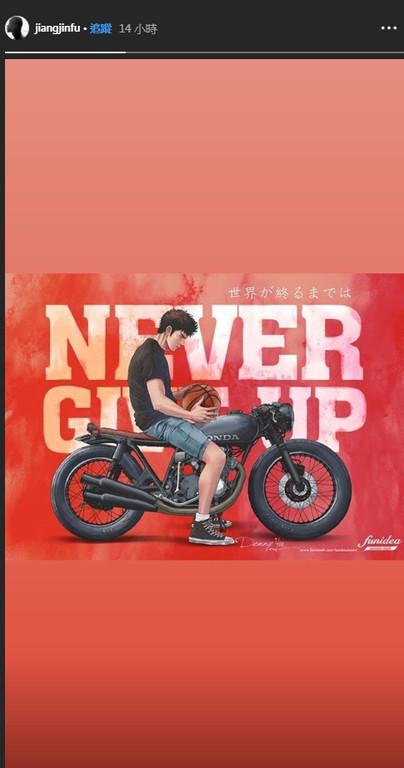 蒋劲夫回国返家神隐2星期, 狂删发文, 4字曝近况