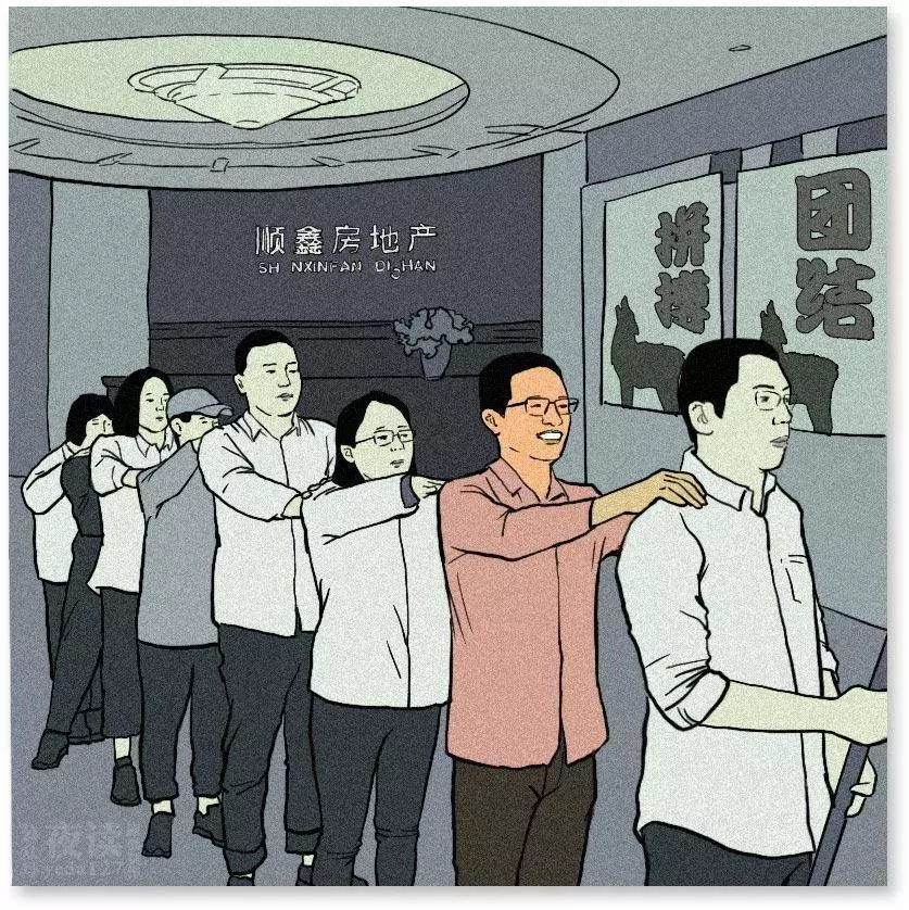 如今当代成年人的聚会众生相，是不是也有你的影子？