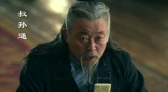 司马迁称赞叔孙通"大智若拙,道固委蛇",能够因时而变,为大义而不拘