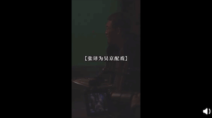 有一种好演员叫张译