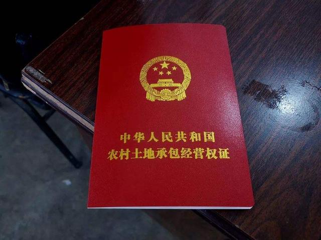 农村人注意了，这两种证还没办就抓紧办，明年就办不了