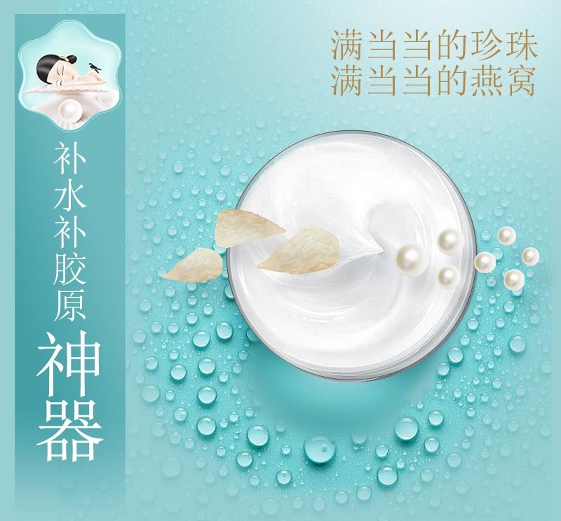 药店有个“神仙膏”,