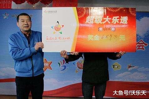 19078期大乐透开奖，