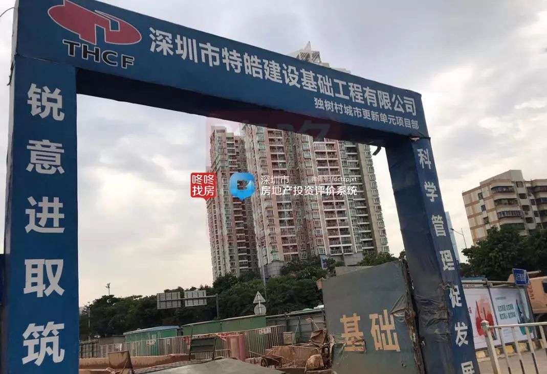 罗湖老城“涅槃”，多个商住旧改入市在即！