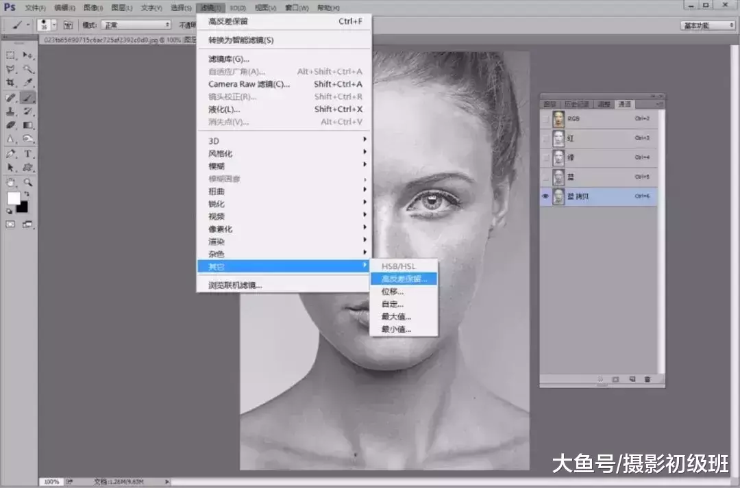 人像后期处理教程, 祛斑+磨皮+处理, 丑小鸭变白天鹅