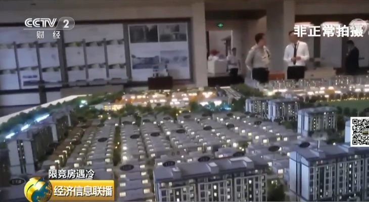 北京还有这种新楼盘？60%没卖出去…