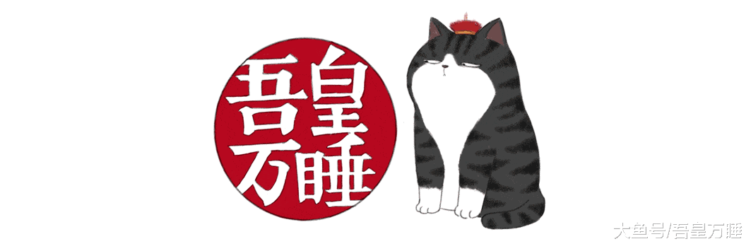 我為什么減肥，還特么不是為了你！