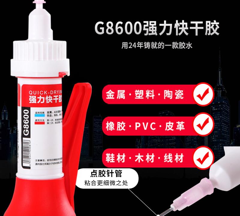 502胶水拜拜了！中国又一发明，比电焊牢固，什么都会粘