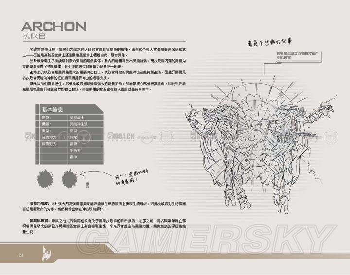 「圣堂」以人类现有的军事实力，可以阻挡类似于星际争霸中神族的进攻么？