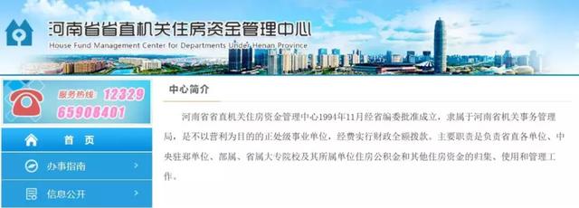 楼市，又一个“国家中心城市”传来大消息！