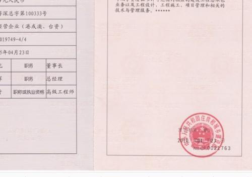 交首付时别着急，看清合同这六点，否则当心钱白交