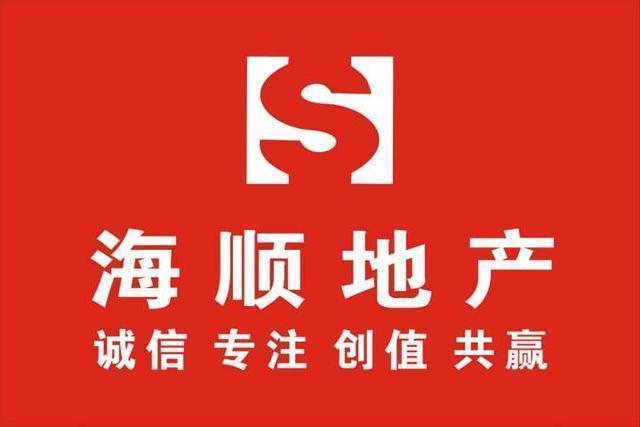 房价真降了不是一个“降“字那么简单