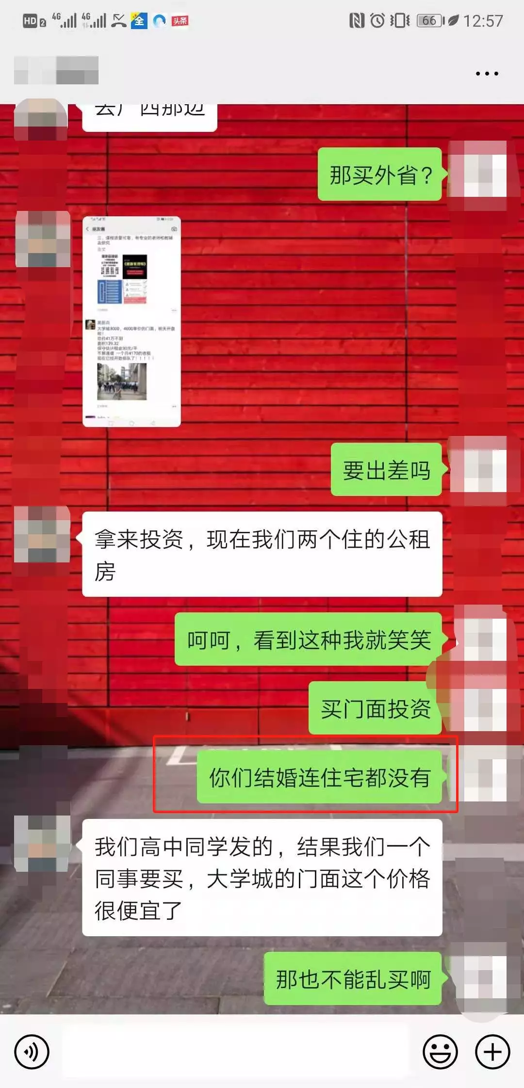 刚刚！3000元/㎡主城商铺惊现，数百人凌晨排队，真相打脸