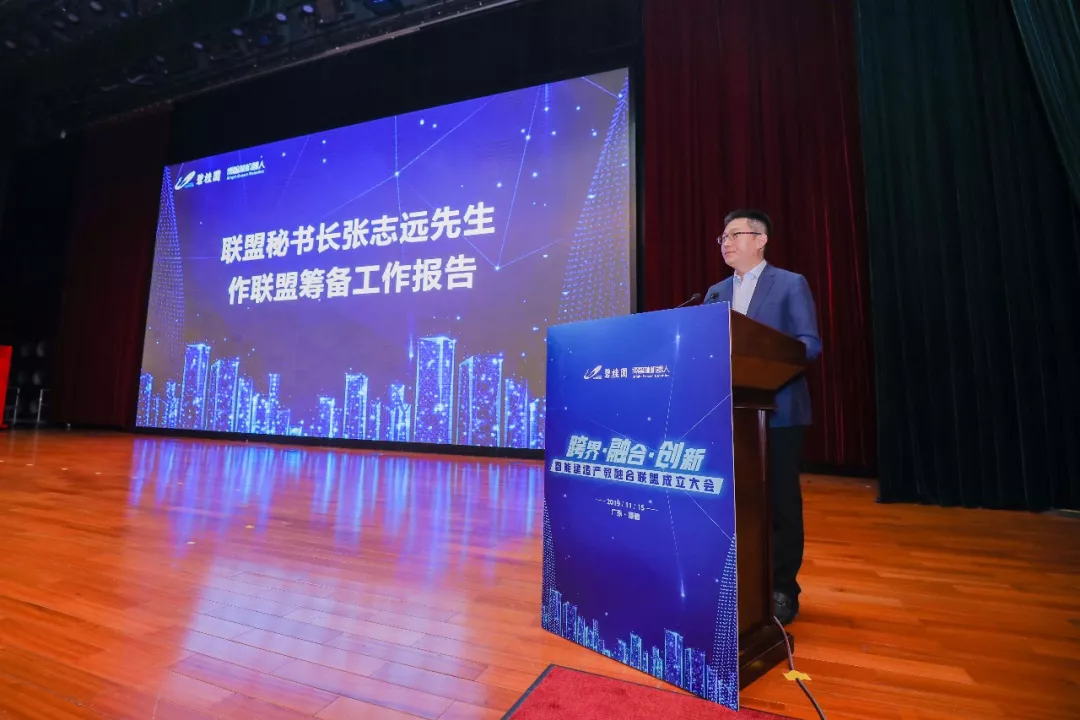 碧桂园携手清华等20余所高校，打造智能建造产教融合联盟