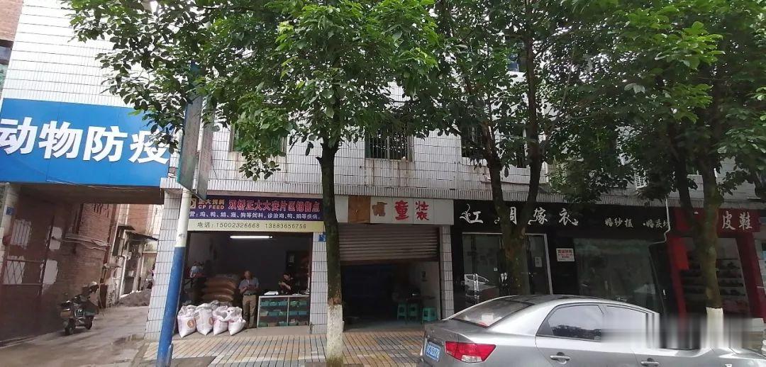 住宅低至11万！永川一大批房产处置~