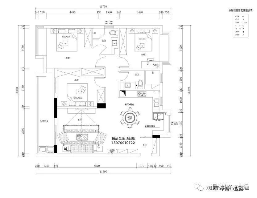绿地朝阳中心135平的房子怎么装？超独特的现代轻奢风快来感受下