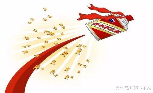 冲破1400！券商“喊价”茅台；三大运营商日赚4亿；楼市按下“暂停键”