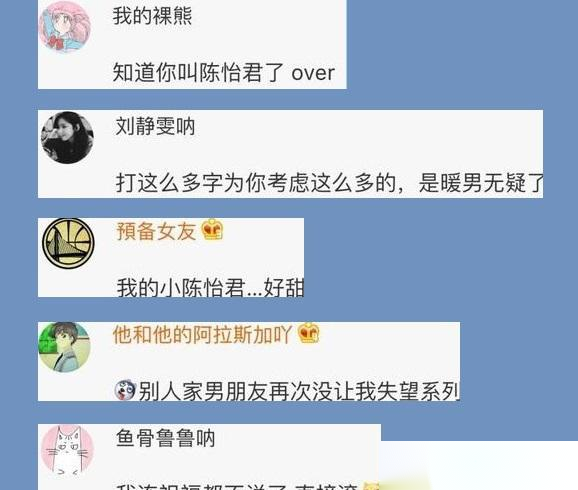 一不小心，给男友发“我怀孕了！”收到消息，眼泪打湿了屏幕