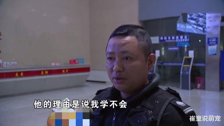 男子报考驾照，驾校宁愿退费也不肯教？教练：他不适合开车