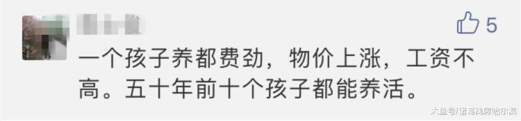 放开三胎政策，给100万你会考虑生吗？宝妈：一个娃已经是极限！