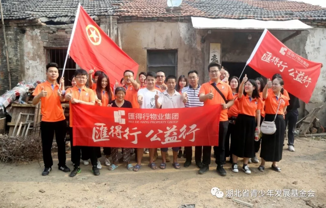 圆梦行动在路上，汇得行200万倾情助学