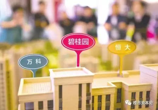 震撼！中國15萬億房地產市場，一半屬于這四大派系