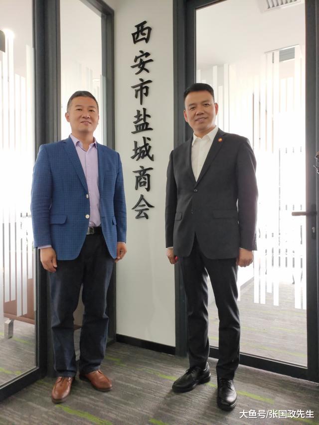西安宝马建设科技公司董事长戴贵会见《陕西房产》高层访问团