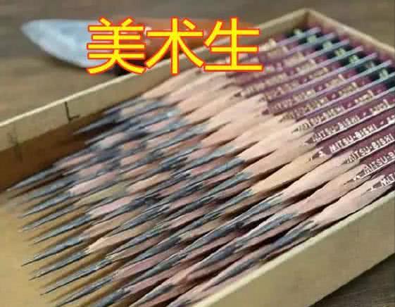 神仙打架“削铅笔”：美术生VS雕刻生，网友：完全不舍得用
