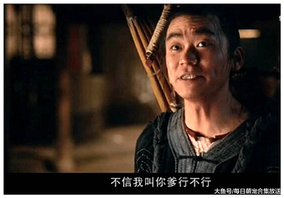 笑到不能自理的台词：抓捕周树人与我鲁迅什么关系？秀儿真相了