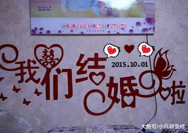 酷爱公主风，婆婆就把婚房装成这样，朋友都说有情调！