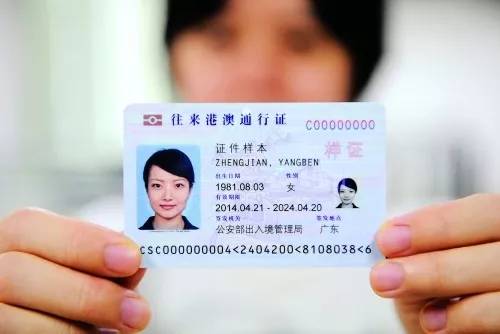 心动！重庆到香港下个月可高铁直达，广安以后去香港更方便了