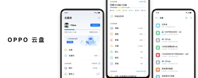 ColorOS 7和双模5G助力，OPPO Reno3下月见，体验更完善