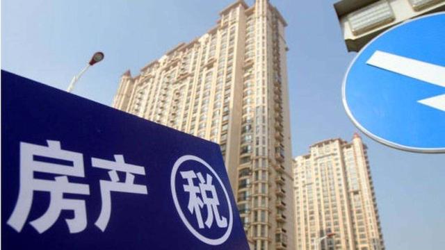 房产税该不该出何时出？国税总局原副局长许善达如此回应
