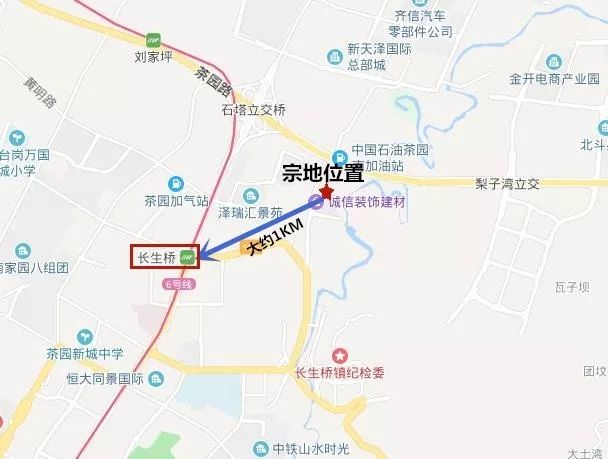 崇德摘得茶园住宅用地，6584元/㎡底价成交