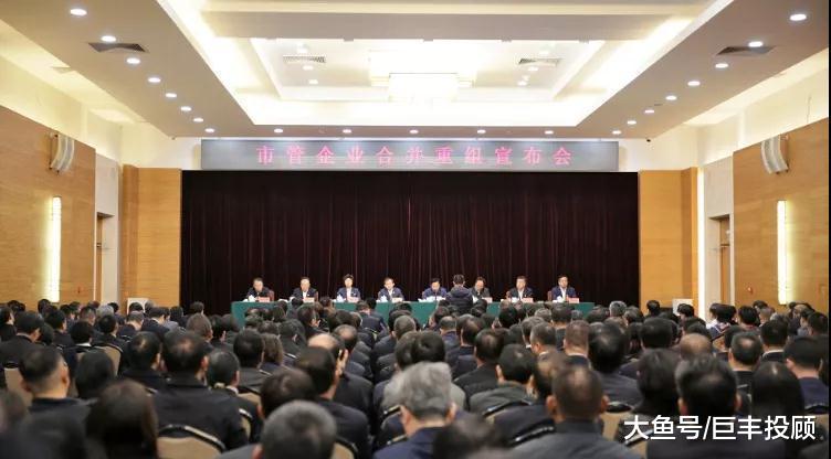 ?国企改革又有大动作！ 住总无偿划入北京城建