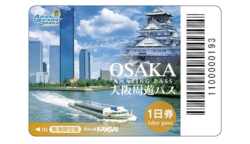 省钱还是省时间？关西机场到大阪、京都、奈良、神户详细交通指南