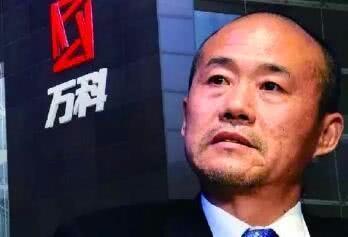 万科创始人王石：年轻人买不起房可以先租房 买得起房子也别着急