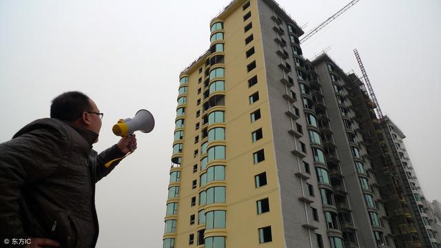 大局已定 房价高处不胜寒 专家建议提升高房价容忍度 你忍得了吗