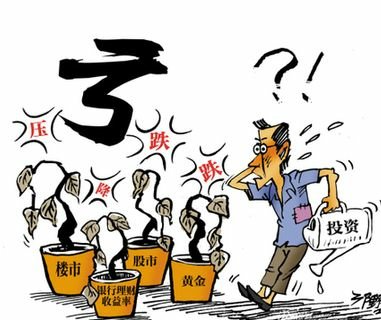 专家奉劝那些“炒房客”们：赶紧把房子卖了，不然后果你承担不起！