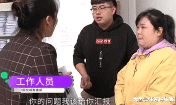 女子花120万全款买房，迟迟不能收房想退款，中介：你不要也得要